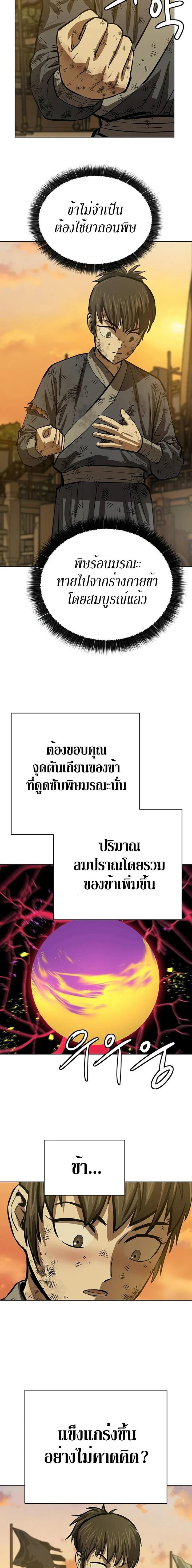 Manga-lc-com อ่านมังงะ อ่านการ์ตูน ออนไลน์ ฟรี Weak Teacher ตอนที่ 1 2 3 4 5 6 7 8 9 10 11 12 13 14 ฟรี ไม่มีโฆษณา Manga-lc - อ่าน มังงะ อ่าน การ์ตูน ออนไลน์ อ่านมังงะ ฟรี