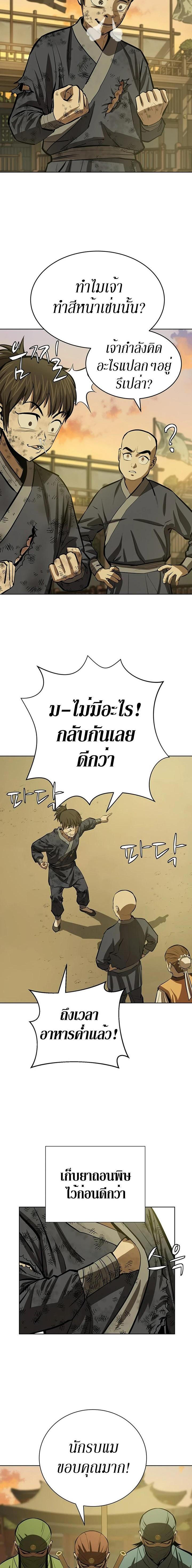 Manga-lc-com อ่านมังงะ อ่านการ์ตูน ออนไลน์ ฟรี Weak Teacher ตอนที่ 1 2 3 4 5 6 7 8 9 10 11 12 13 14 ฟรี ไม่มีโฆษณา Manga-lc - อ่าน มังงะ อ่าน การ์ตูน ออนไลน์ อ่านมังงะ ฟรี