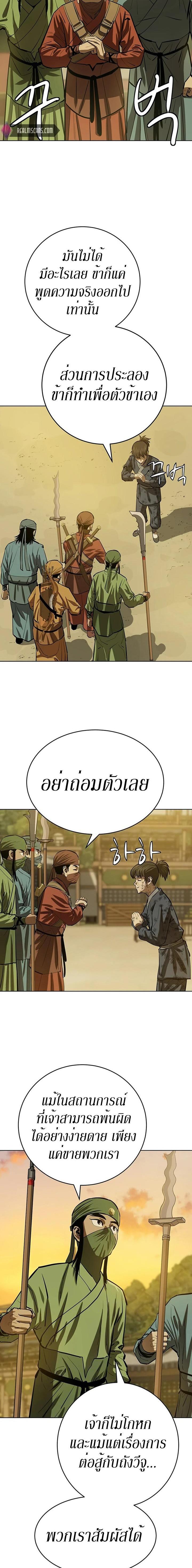 Manga-lc-com อ่านมังงะ อ่านการ์ตูน ออนไลน์ ฟรี Weak Teacher ตอนที่ 1 2 3 4 5 6 7 8 9 10 11 12 13 14 ฟรี ไม่มีโฆษณา Manga-lc - อ่าน มังงะ อ่าน การ์ตูน ออนไลน์ อ่านมังงะ ฟรี