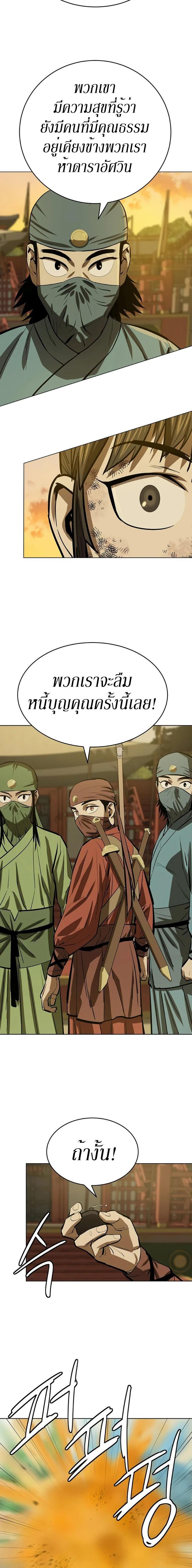 Manga-lc-com อ่านมังงะ อ่านการ์ตูน ออนไลน์ ฟรี Weak Teacher ตอนที่ 1 2 3 4 5 6 7 8 9 10 11 12 13 14 ฟรี ไม่มีโฆษณา Manga-lc - อ่าน มังงะ อ่าน การ์ตูน ออนไลน์ อ่านมังงะ ฟรี