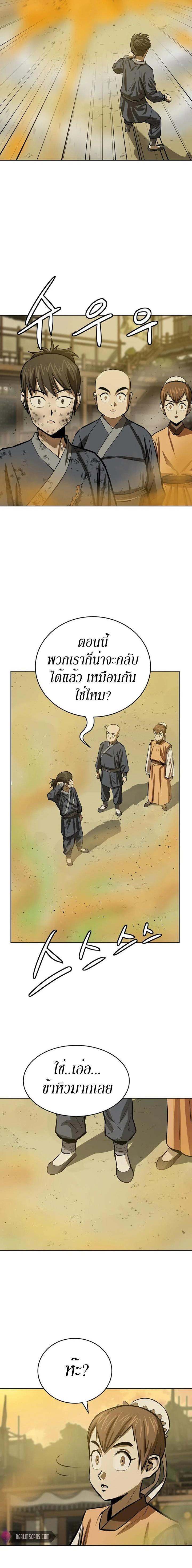 Manga-lc-com อ่านมังงะ อ่านการ์ตูน ออนไลน์ ฟรี Weak Teacher ตอนที่ 1 2 3 4 5 6 7 8 9 10 11 12 13 14 ฟรี ไม่มีโฆษณา Manga-lc - อ่าน มังงะ อ่าน การ์ตูน ออนไลน์ อ่านมังงะ ฟรี