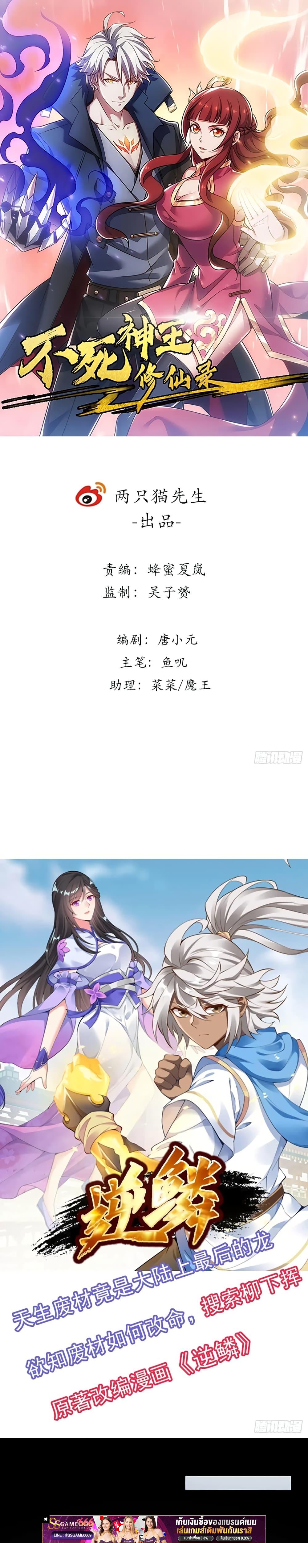 Manga-lc-com อ่านมังงะ อ่านการ์ตูน ออนไลน์ ฟรี UndeadKingBey ตอนที่ 1 2 3 4 5 6 7 8 9 10 11 12 13 14 ฟรี ไม่มีโฆษณา Manga-lc - อ่าน มังงะ อ่าน การ์ตูน ออนไลน์ อ่านมังงะ ฟรี
