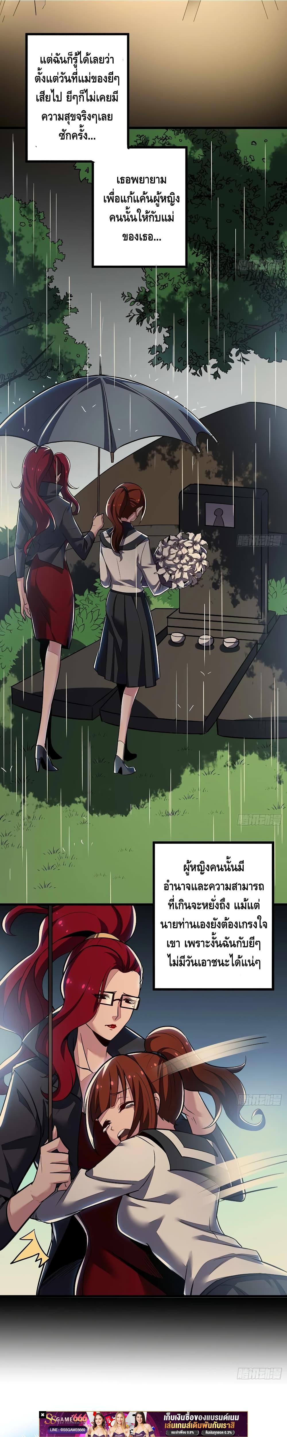 Manga-lc-com อ่านมังงะ อ่านการ์ตูน ออนไลน์ ฟรี UndeadKingBey ตอนที่ 1 2 3 4 5 6 7 8 9 10 11 12 13 14 ฟรี ไม่มีโฆษณา Manga-lc - อ่าน มังงะ อ่าน การ์ตูน ออนไลน์ อ่านมังงะ ฟรี
