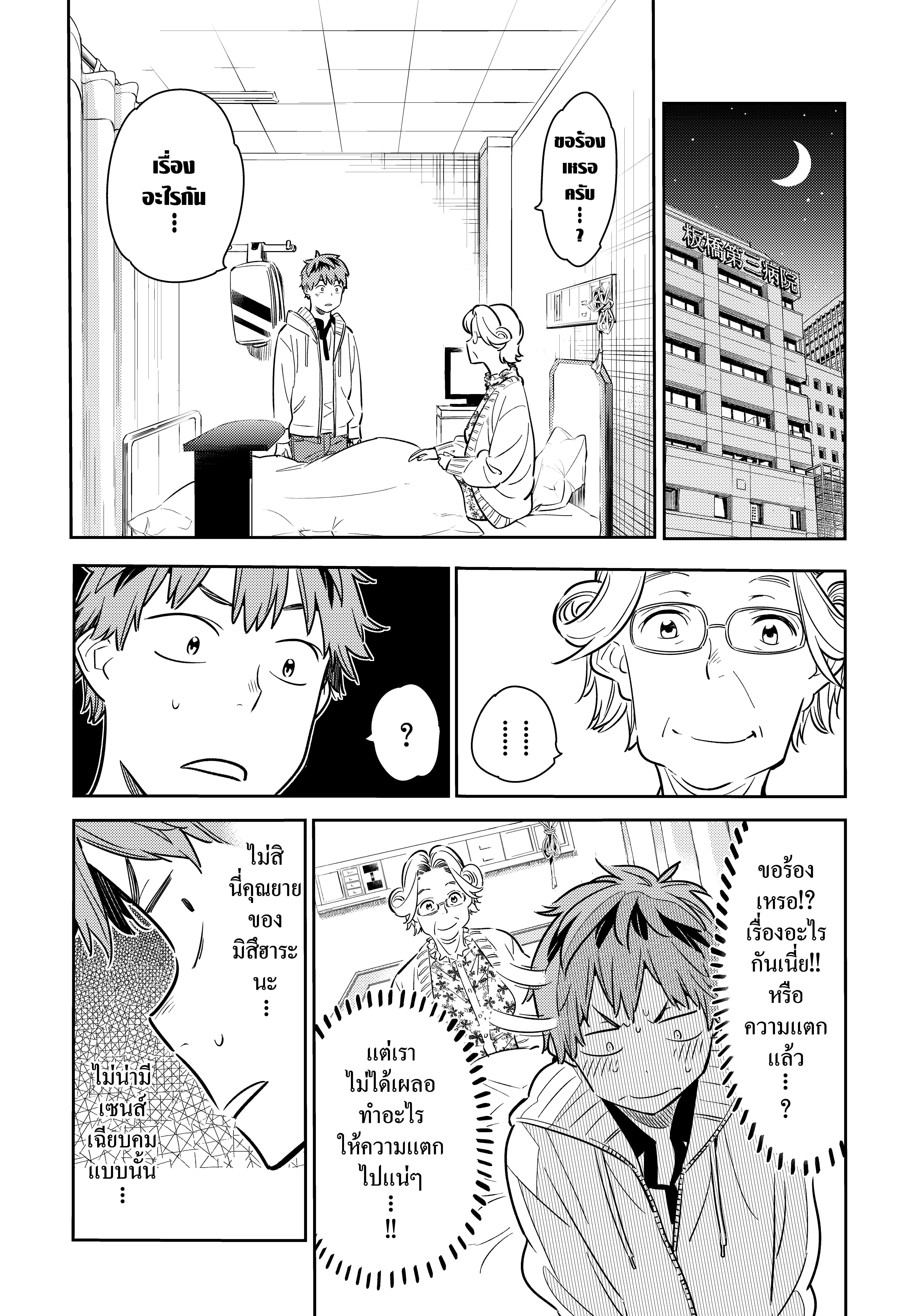 Manga-lc-com อ่านมังงะ อ่านการ์ตูน ออนไลน์ ฟรี Kanojo Okarishimasu ตอนที่ 1 2 3 4 5 6 7 8 9 10 11 12 13 14 ฟรี ไม่มีโฆษณา Manga-lc - อ่าน มังงะ อ่าน การ์ตูน ออนไลน์ อ่านมังงะ ฟรี