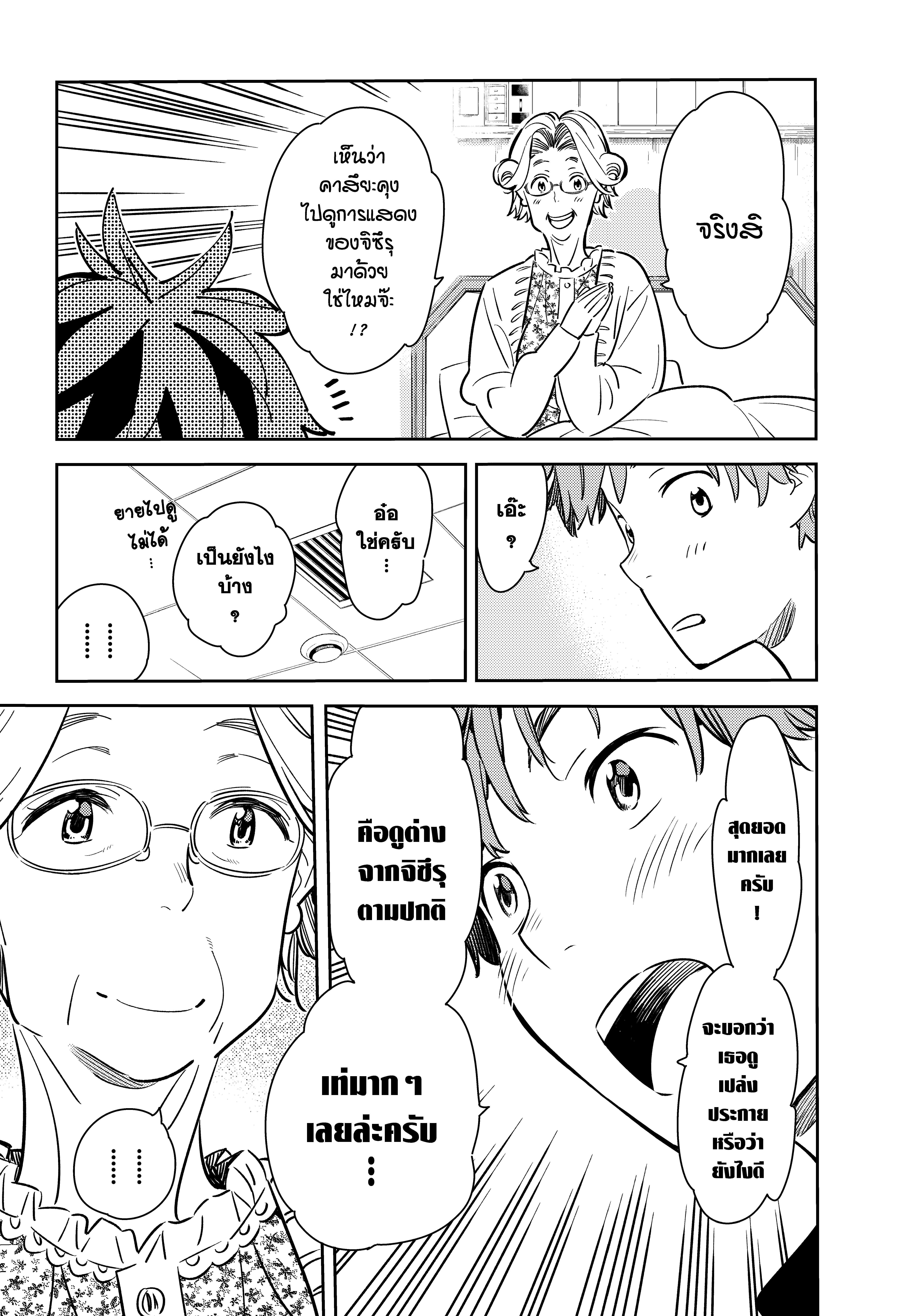 Manga-lc-com อ่านมังงะ อ่านการ์ตูน ออนไลน์ ฟรี Kanojo Okarishimasu ตอนที่ 1 2 3 4 5 6 7 8 9 10 11 12 13 14 ฟรี ไม่มีโฆษณา Manga-lc - อ่าน มังงะ อ่าน การ์ตูน ออนไลน์ อ่านมังงะ ฟรี