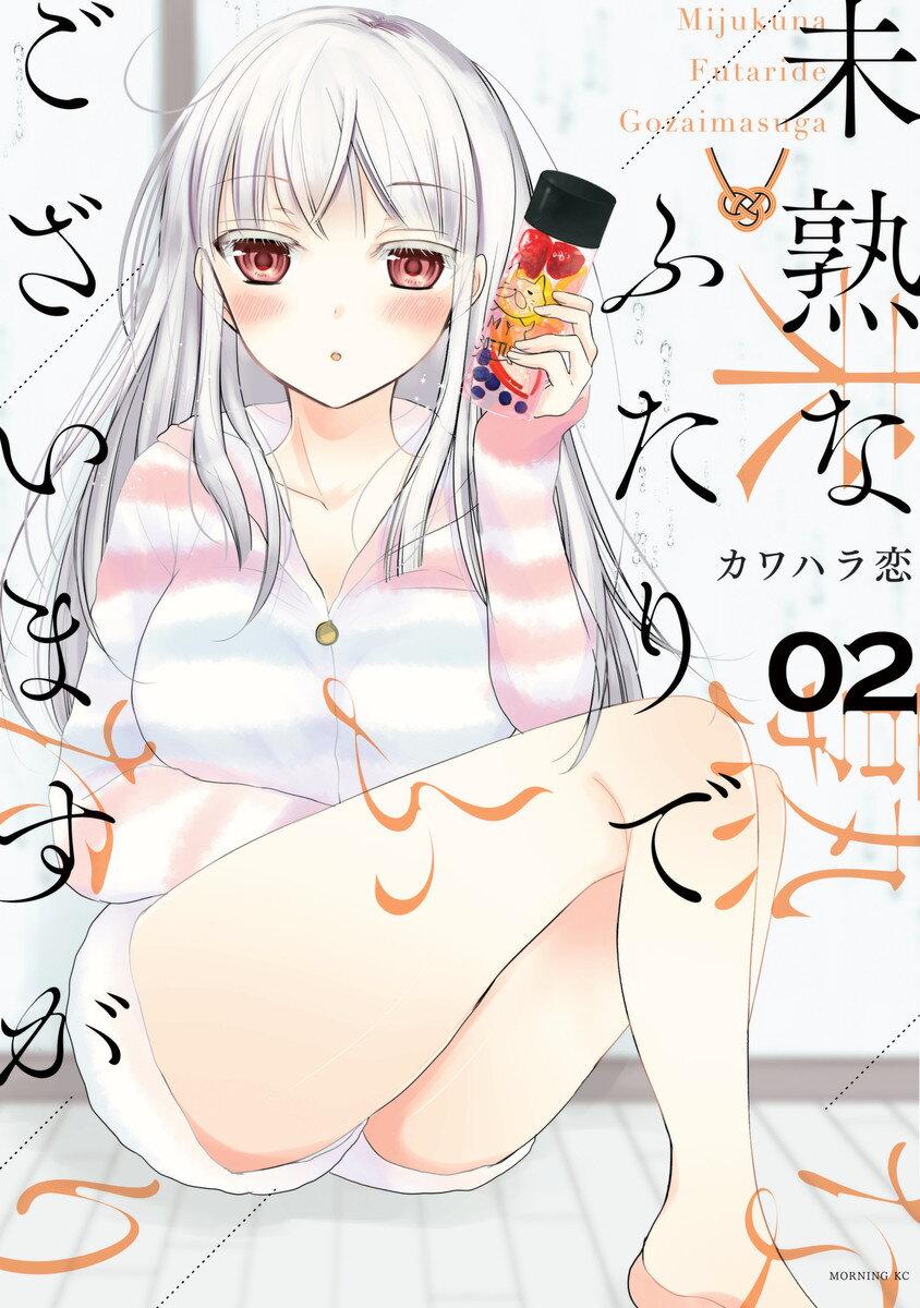 Manga-lc-com อ่านมังงะ อ่านการ์ตูน ออนไลน์ ฟรี Mijuku na Futari de Gozaimasu ga ตอนที่ 1 2 3 4 5 6 7 8 9 10 11 12 13 14 ฟรี ไม่มีโฆษณา Manga-lc - อ่าน มังงะ อ่าน การ์ตูน ออนไลน์ อ่านมังงะ ฟรี