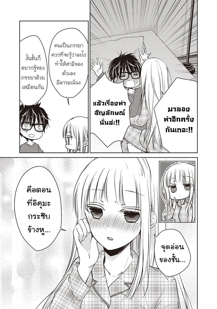 Manga-lc-com อ่านมังงะ อ่านการ์ตูน ออนไลน์ ฟรี Mijuku na Futari de Gozaimasu ga ตอนที่ 1 2 3 4 5 6 7 8 9 10 11 12 13 14 ฟรี ไม่มีโฆษณา Manga-lc - อ่าน มังงะ อ่าน การ์ตูน ออนไลน์ อ่านมังงะ ฟรี