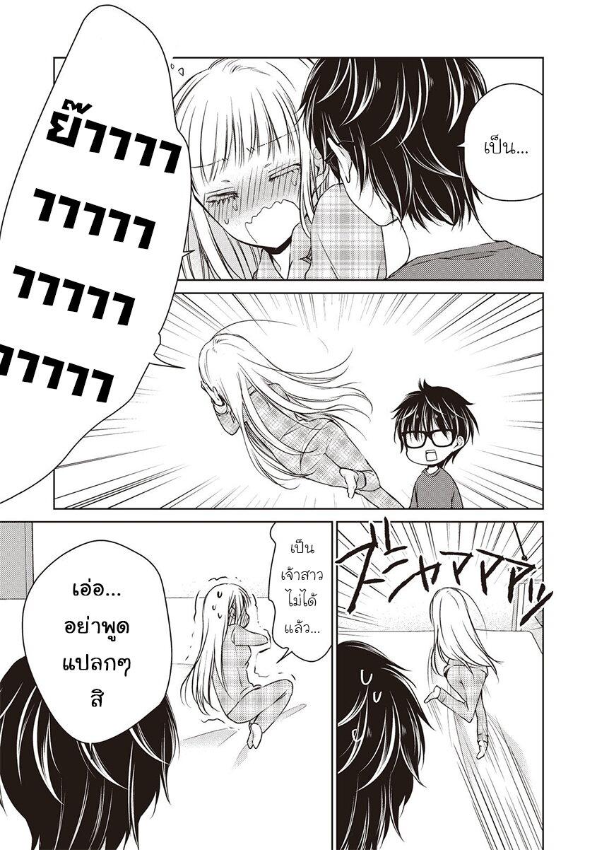 Manga-lc-com อ่านมังงะ อ่านการ์ตูน ออนไลน์ ฟรี Mijuku na Futari de Gozaimasu ga ตอนที่ 1 2 3 4 5 6 7 8 9 10 11 12 13 14 ฟรี ไม่มีโฆษณา Manga-lc - อ่าน มังงะ อ่าน การ์ตูน ออนไลน์ อ่านมังงะ ฟรี