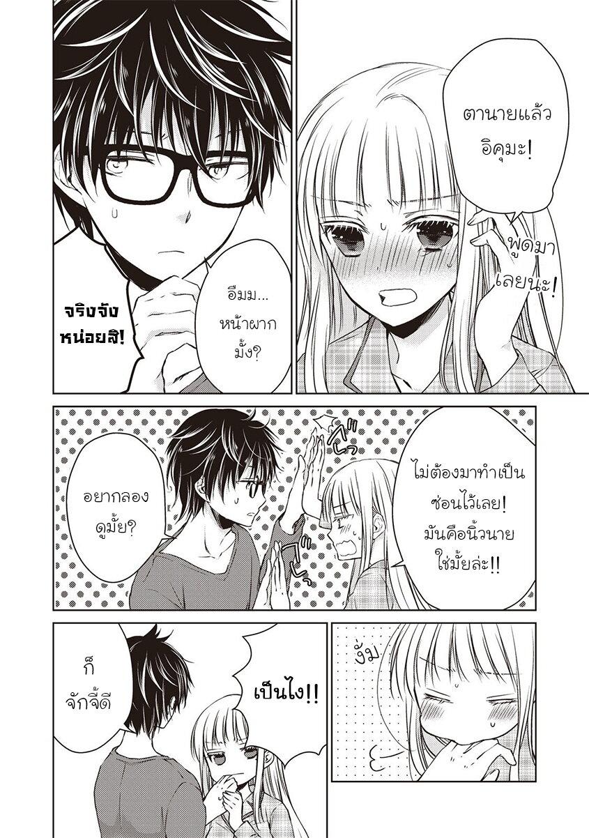 Manga-lc-com อ่านมังงะ อ่านการ์ตูน ออนไลน์ ฟรี Mijuku na Futari de Gozaimasu ga ตอนที่ 1 2 3 4 5 6 7 8 9 10 11 12 13 14 ฟรี ไม่มีโฆษณา Manga-lc - อ่าน มังงะ อ่าน การ์ตูน ออนไลน์ อ่านมังงะ ฟรี