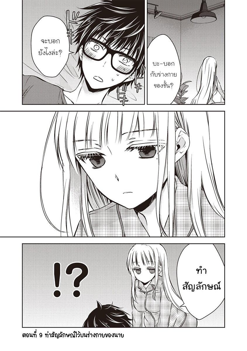 Manga-lc-com อ่านมังงะ อ่านการ์ตูน ออนไลน์ ฟรี Mijuku na Futari de Gozaimasu ga ตอนที่ 1 2 3 4 5 6 7 8 9 10 11 12 13 14 ฟรี ไม่มีโฆษณา Manga-lc - อ่าน มังงะ อ่าน การ์ตูน ออนไลน์ อ่านมังงะ ฟรี