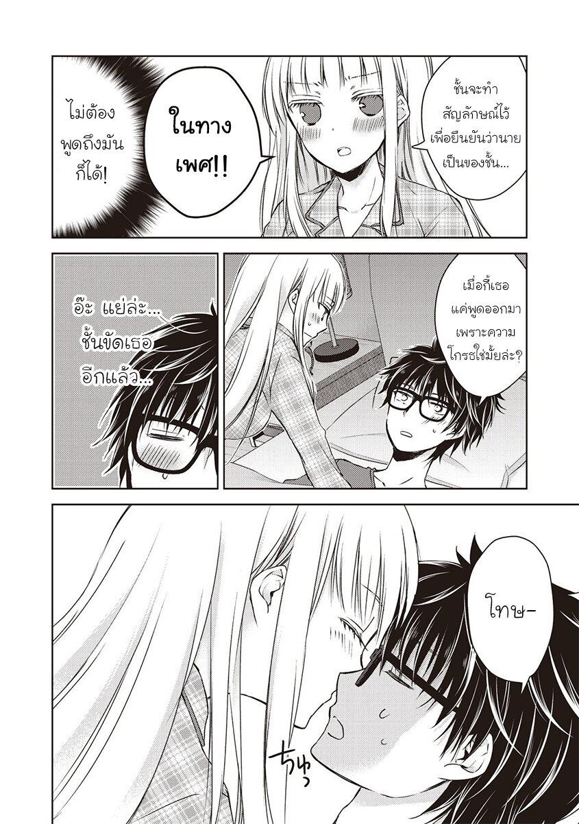 Manga-lc-com อ่านมังงะ อ่านการ์ตูน ออนไลน์ ฟรี Mijuku na Futari de Gozaimasu ga ตอนที่ 1 2 3 4 5 6 7 8 9 10 11 12 13 14 ฟรี ไม่มีโฆษณา Manga-lc - อ่าน มังงะ อ่าน การ์ตูน ออนไลน์ อ่านมังงะ ฟรี