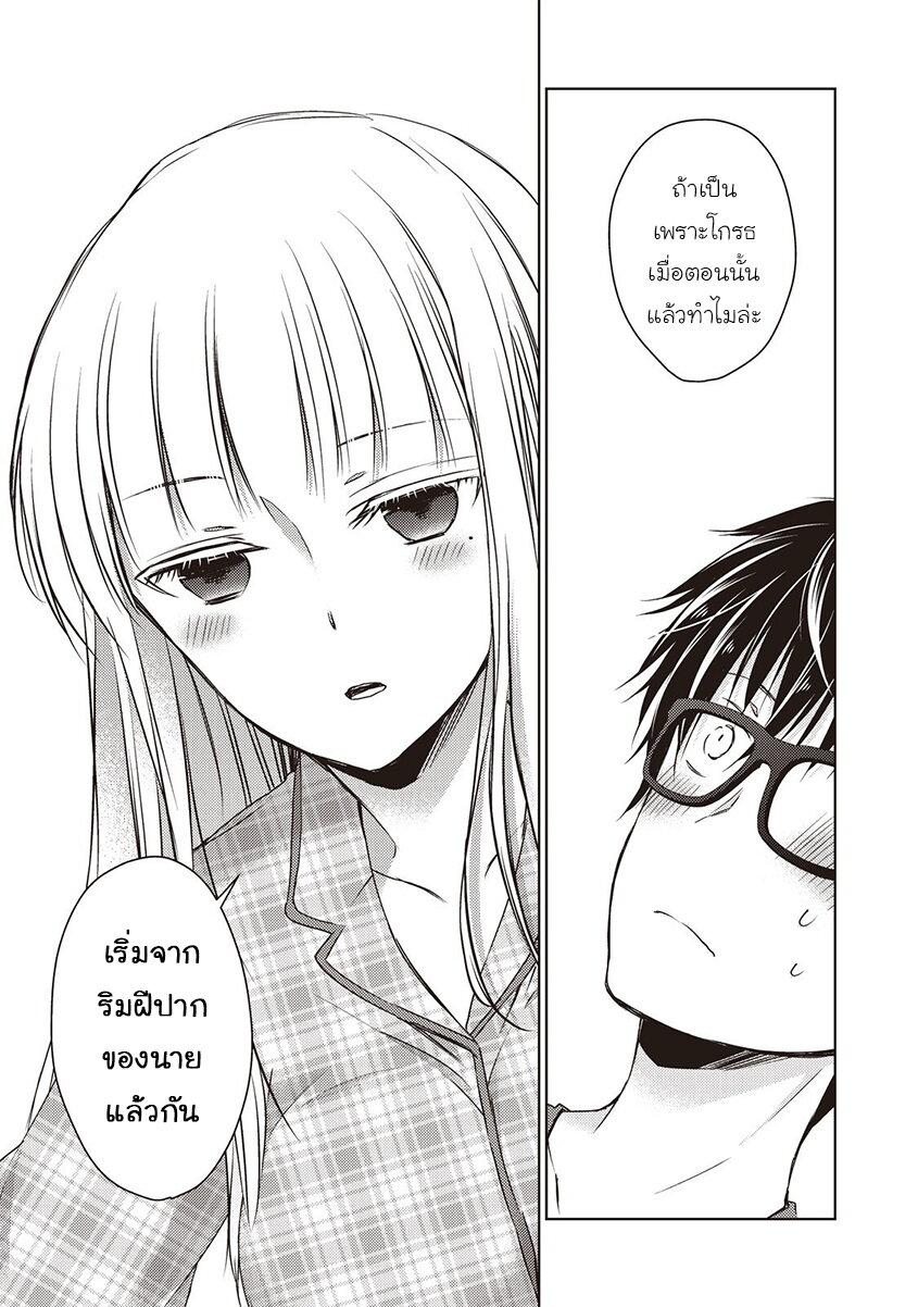 Manga-lc-com อ่านมังงะ อ่านการ์ตูน ออนไลน์ ฟรี Mijuku na Futari de Gozaimasu ga ตอนที่ 1 2 3 4 5 6 7 8 9 10 11 12 13 14 ฟรี ไม่มีโฆษณา Manga-lc - อ่าน มังงะ อ่าน การ์ตูน ออนไลน์ อ่านมังงะ ฟรี