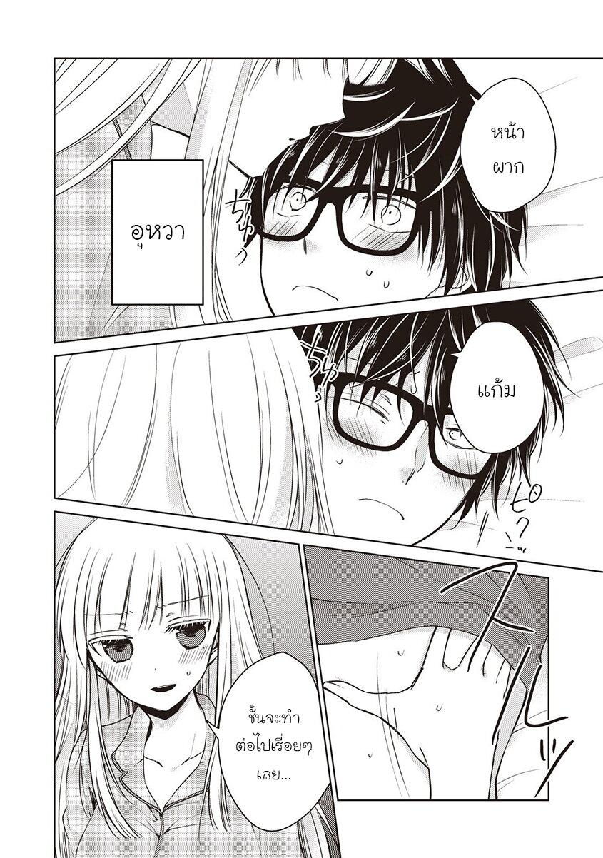 Manga-lc-com อ่านมังงะ อ่านการ์ตูน ออนไลน์ ฟรี Mijuku na Futari de Gozaimasu ga ตอนที่ 1 2 3 4 5 6 7 8 9 10 11 12 13 14 ฟรี ไม่มีโฆษณา Manga-lc - อ่าน มังงะ อ่าน การ์ตูน ออนไลน์ อ่านมังงะ ฟรี