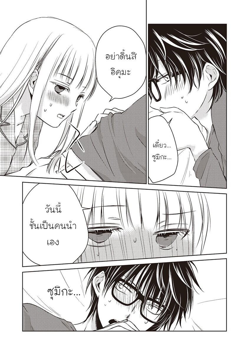 Manga-lc-com อ่านมังงะ อ่านการ์ตูน ออนไลน์ ฟรี Mijuku na Futari de Gozaimasu ga ตอนที่ 1 2 3 4 5 6 7 8 9 10 11 12 13 14 ฟรี ไม่มีโฆษณา Manga-lc - อ่าน มังงะ อ่าน การ์ตูน ออนไลน์ อ่านมังงะ ฟรี