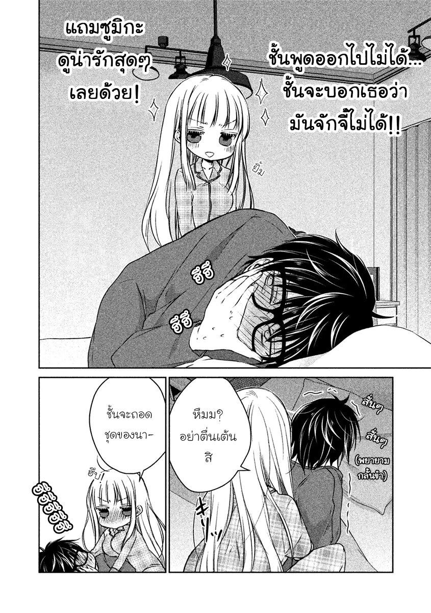 Manga-lc-com อ่านมังงะ อ่านการ์ตูน ออนไลน์ ฟรี Mijuku na Futari de Gozaimasu ga ตอนที่ 1 2 3 4 5 6 7 8 9 10 11 12 13 14 ฟรี ไม่มีโฆษณา Manga-lc - อ่าน มังงะ อ่าน การ์ตูน ออนไลน์ อ่านมังงะ ฟรี