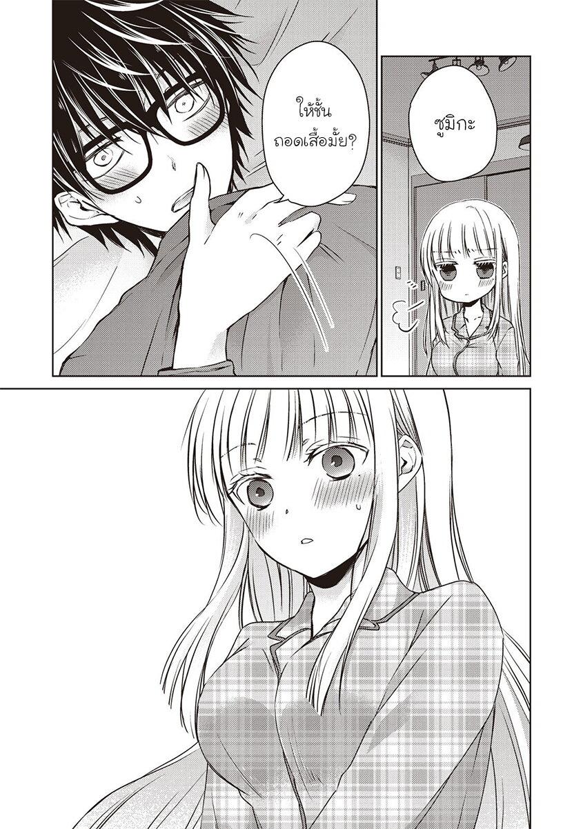 Manga-lc-com อ่านมังงะ อ่านการ์ตูน ออนไลน์ ฟรี Mijuku na Futari de Gozaimasu ga ตอนที่ 1 2 3 4 5 6 7 8 9 10 11 12 13 14 ฟรี ไม่มีโฆษณา Manga-lc - อ่าน มังงะ อ่าน การ์ตูน ออนไลน์ อ่านมังงะ ฟรี