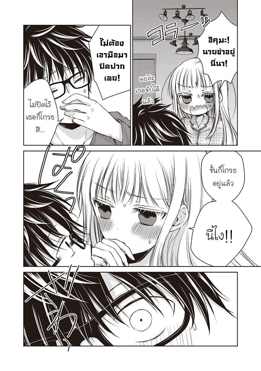 Manga-lc-com อ่านมังงะ อ่านการ์ตูน ออนไลน์ ฟรี Mijuku na Futari de Gozaimasu ga ตอนที่ 1 2 3 4 5 6 7 8 9 10 11 12 13 14 ฟรี ไม่มีโฆษณา Manga-lc - อ่าน มังงะ อ่าน การ์ตูน ออนไลน์ อ่านมังงะ ฟรี