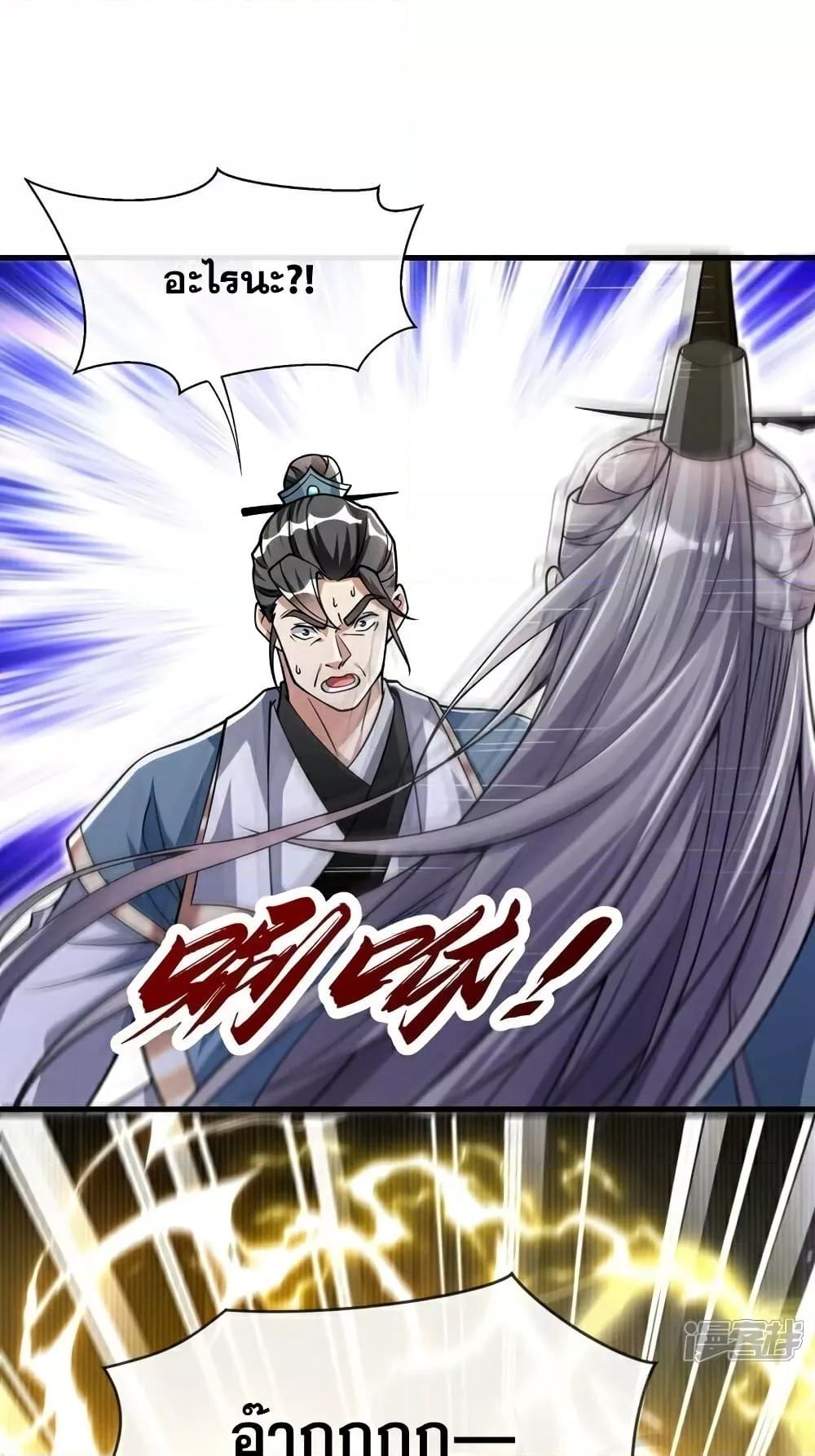 Manga-lc-com อ่านมังงะ อ่านการ์ตูน ออนไลน์ ฟรี TheTenGreatE ตอนที่ 1 2 3 4 5 6 7 8 9 10 11 12 13 14 ฟรี ไม่มีโฆษณา Manga-lc - อ่าน มังงะ อ่าน การ์ตูน ออนไลน์ อ่านมังงะ ฟรี