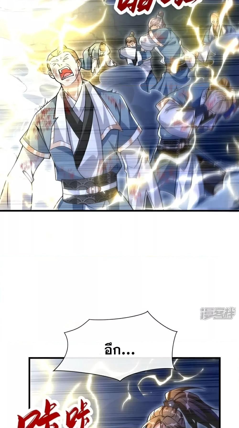 Manga-lc-com อ่านมังงะ อ่านการ์ตูน ออนไลน์ ฟรี TheTenGreatE ตอนที่ 1 2 3 4 5 6 7 8 9 10 11 12 13 14 ฟรี ไม่มีโฆษณา Manga-lc - อ่าน มังงะ อ่าน การ์ตูน ออนไลน์ อ่านมังงะ ฟรี