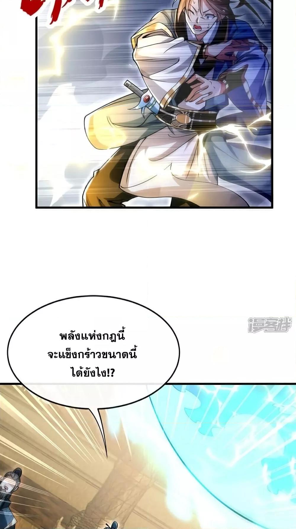 Manga-lc-com อ่านมังงะ อ่านการ์ตูน ออนไลน์ ฟรี TheTenGreatE ตอนที่ 1 2 3 4 5 6 7 8 9 10 11 12 13 14 ฟรี ไม่มีโฆษณา Manga-lc - อ่าน มังงะ อ่าน การ์ตูน ออนไลน์ อ่านมังงะ ฟรี
