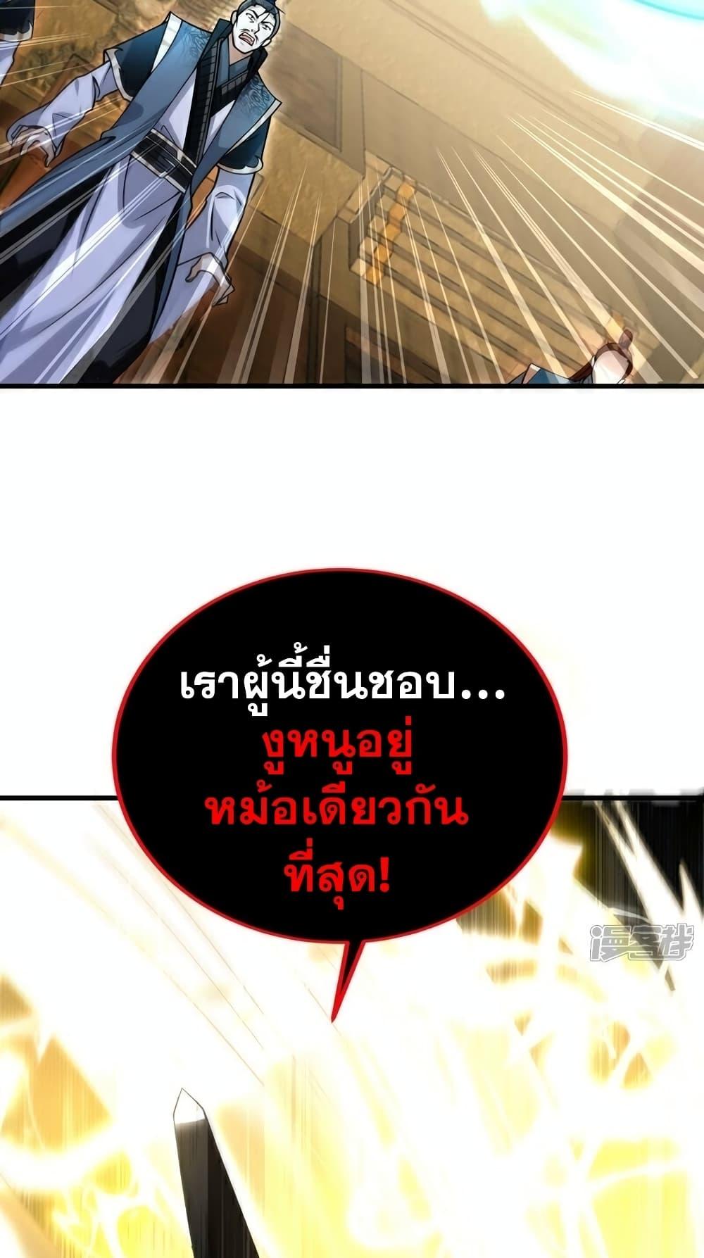 Manga-lc-com อ่านมังงะ อ่านการ์ตูน ออนไลน์ ฟรี TheTenGreatE ตอนที่ 1 2 3 4 5 6 7 8 9 10 11 12 13 14 ฟรี ไม่มีโฆษณา Manga-lc - อ่าน มังงะ อ่าน การ์ตูน ออนไลน์ อ่านมังงะ ฟรี
