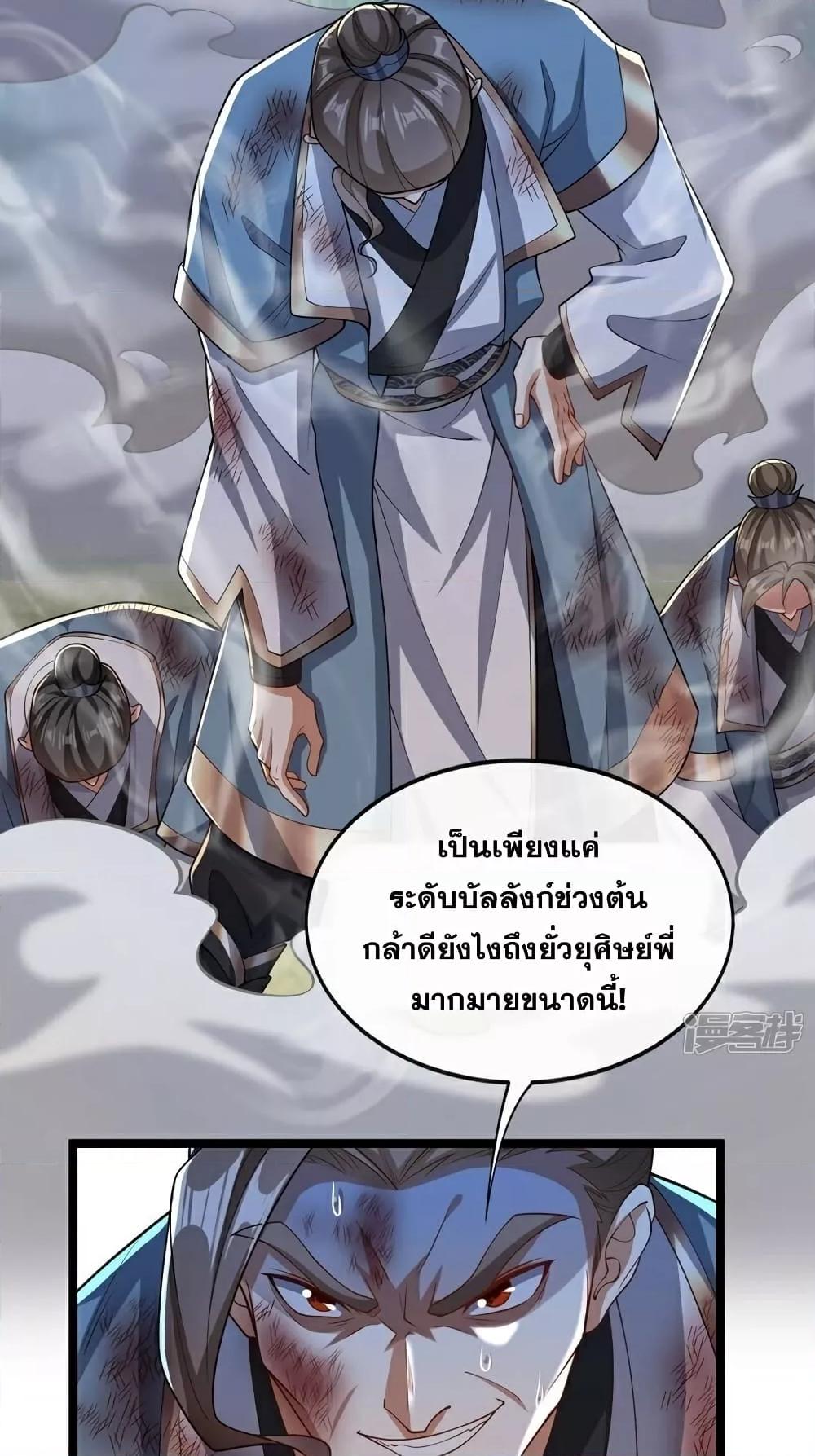 Manga-lc-com อ่านมังงะ อ่านการ์ตูน ออนไลน์ ฟรี TheTenGreatE ตอนที่ 1 2 3 4 5 6 7 8 9 10 11 12 13 14 ฟรี ไม่มีโฆษณา Manga-lc - อ่าน มังงะ อ่าน การ์ตูน ออนไลน์ อ่านมังงะ ฟรี