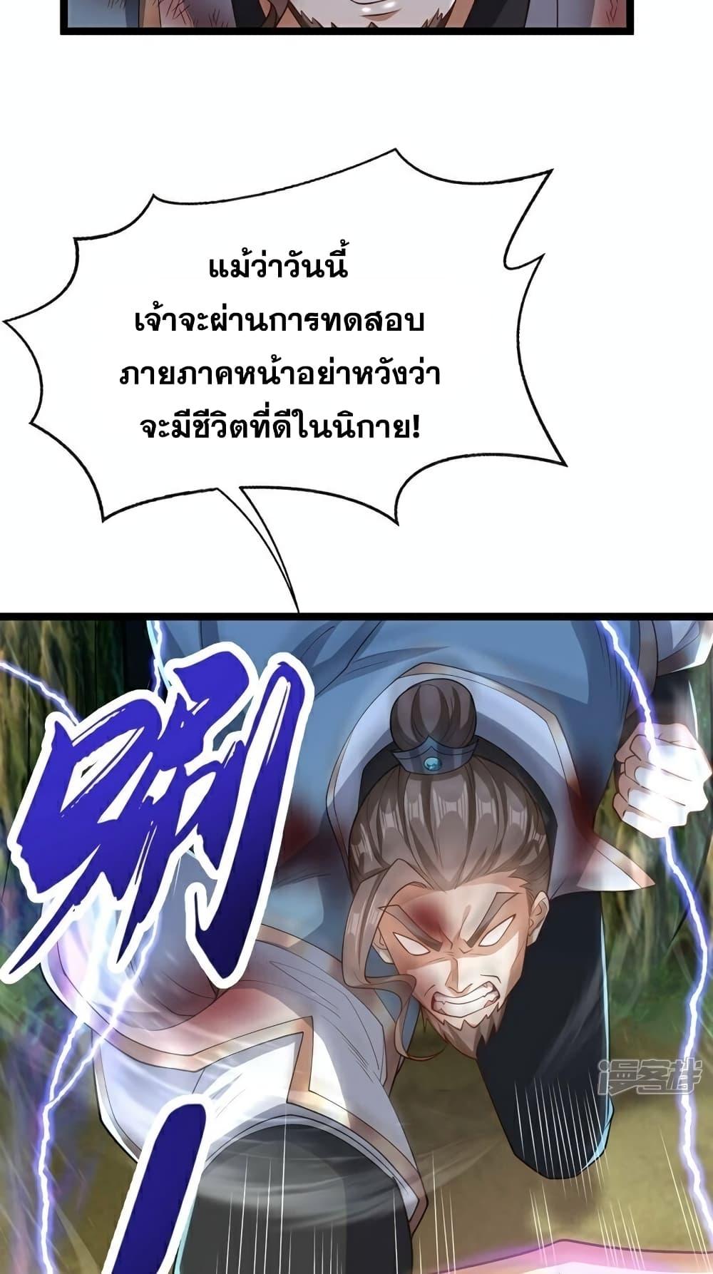 Manga-lc-com อ่านมังงะ อ่านการ์ตูน ออนไลน์ ฟรี TheTenGreatE ตอนที่ 1 2 3 4 5 6 7 8 9 10 11 12 13 14 ฟรี ไม่มีโฆษณา Manga-lc - อ่าน มังงะ อ่าน การ์ตูน ออนไลน์ อ่านมังงะ ฟรี