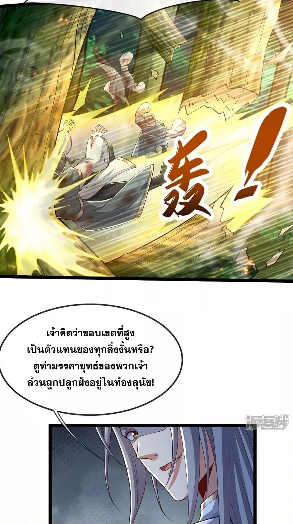 Manga-lc-com อ่านมังงะ อ่านการ์ตูน ออนไลน์ ฟรี TheTenGreatE ตอนที่ 1 2 3 4 5 6 7 8 9 10 11 12 13 14 ฟรี ไม่มีโฆษณา Manga-lc - อ่าน มังงะ อ่าน การ์ตูน ออนไลน์ อ่านมังงะ ฟรี