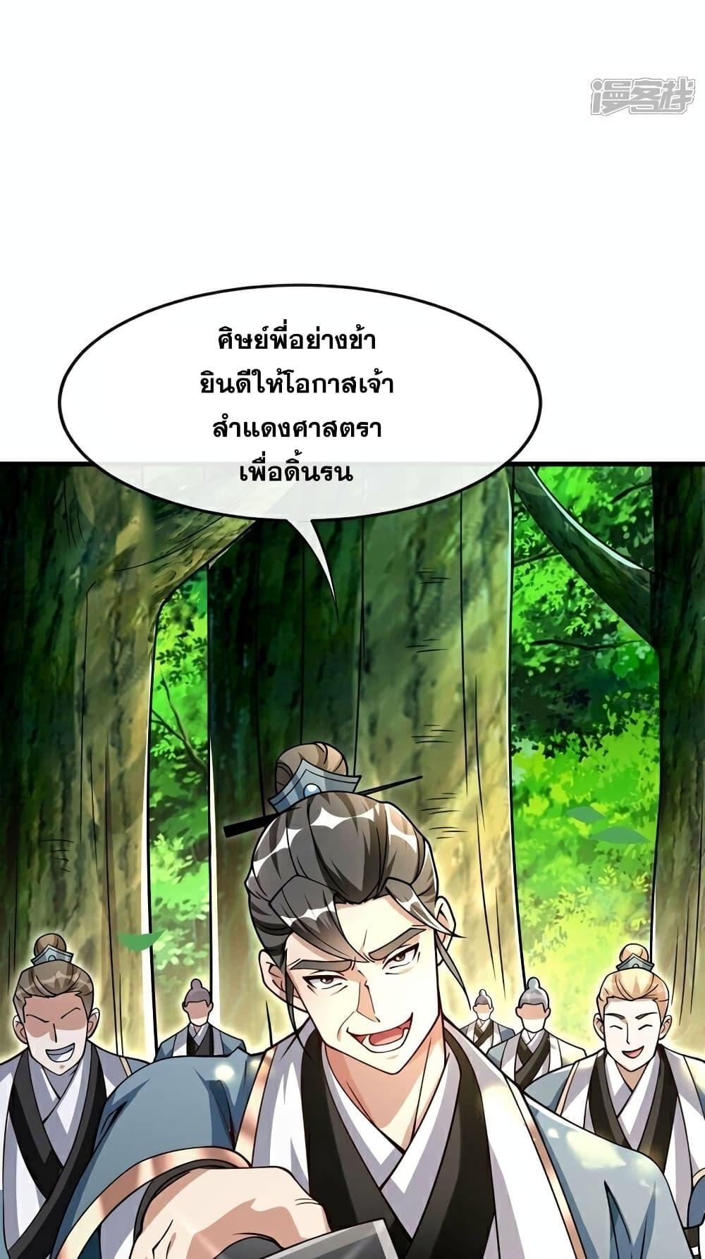 Manga-lc-com อ่านมังงะ อ่านการ์ตูน ออนไลน์ ฟรี TheTenGreatE ตอนที่ 1 2 3 4 5 6 7 8 9 10 11 12 13 14 ฟรี ไม่มีโฆษณา Manga-lc - อ่าน มังงะ อ่าน การ์ตูน ออนไลน์ อ่านมังงะ ฟรี