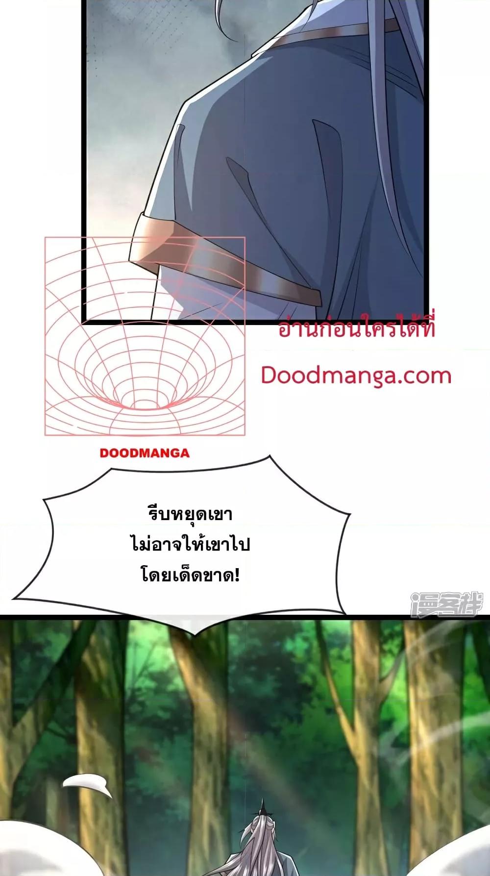 Manga-lc-com อ่านมังงะ อ่านการ์ตูน ออนไลน์ ฟรี TheTenGreatE ตอนที่ 1 2 3 4 5 6 7 8 9 10 11 12 13 14 ฟรี ไม่มีโฆษณา Manga-lc - อ่าน มังงะ อ่าน การ์ตูน ออนไลน์ อ่านมังงะ ฟรี