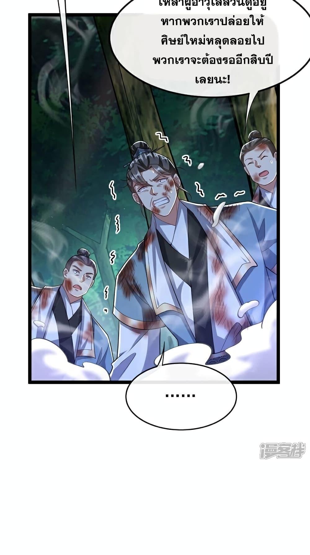 Manga-lc-com อ่านมังงะ อ่านการ์ตูน ออนไลน์ ฟรี TheTenGreatE ตอนที่ 1 2 3 4 5 6 7 8 9 10 11 12 13 14 ฟรี ไม่มีโฆษณา Manga-lc - อ่าน มังงะ อ่าน การ์ตูน ออนไลน์ อ่านมังงะ ฟรี
