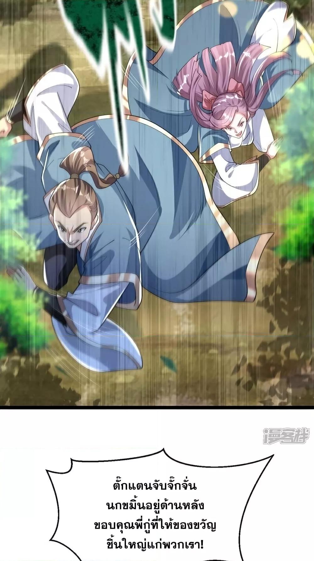 Manga-lc-com อ่านมังงะ อ่านการ์ตูน ออนไลน์ ฟรี TheTenGreatE ตอนที่ 1 2 3 4 5 6 7 8 9 10 11 12 13 14 ฟรี ไม่มีโฆษณา Manga-lc - อ่าน มังงะ อ่าน การ์ตูน ออนไลน์ อ่านมังงะ ฟรี