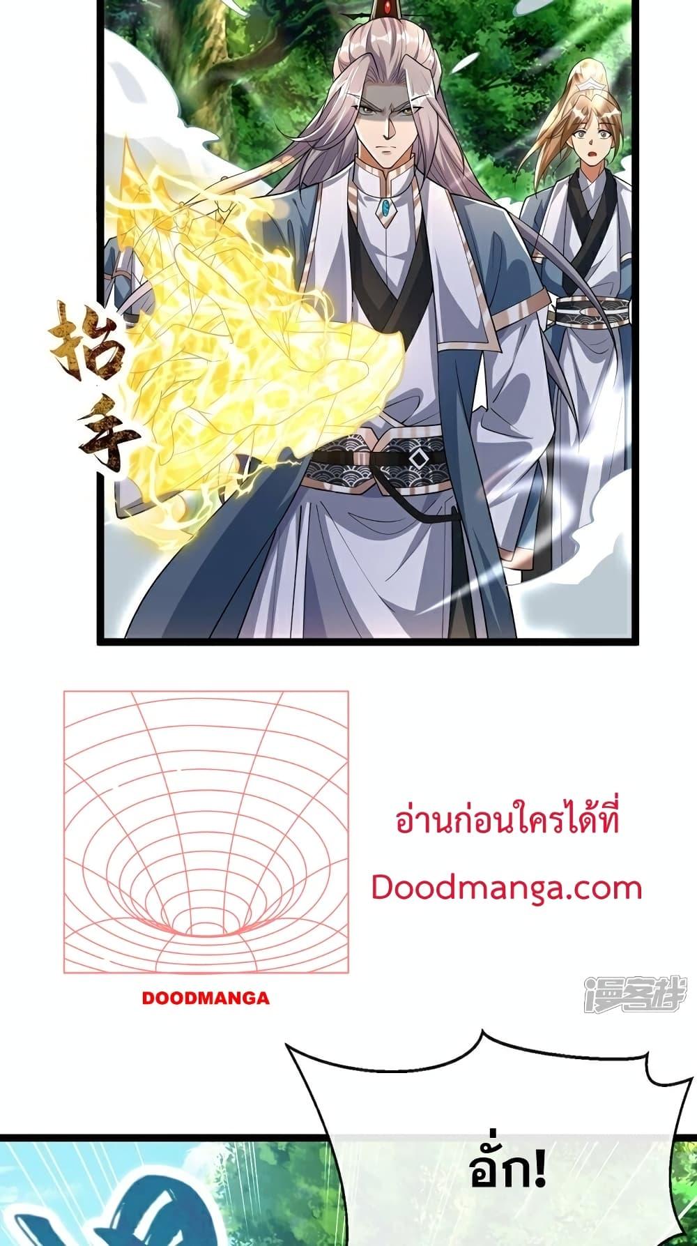 Manga-lc-com อ่านมังงะ อ่านการ์ตูน ออนไลน์ ฟรี TheTenGreatE ตอนที่ 1 2 3 4 5 6 7 8 9 10 11 12 13 14 ฟรี ไม่มีโฆษณา Manga-lc - อ่าน มังงะ อ่าน การ์ตูน ออนไลน์ อ่านมังงะ ฟรี