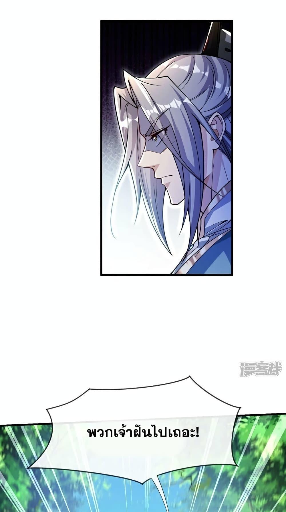 Manga-lc-com อ่านมังงะ อ่านการ์ตูน ออนไลน์ ฟรี TheTenGreatE ตอนที่ 1 2 3 4 5 6 7 8 9 10 11 12 13 14 ฟรี ไม่มีโฆษณา Manga-lc - อ่าน มังงะ อ่าน การ์ตูน ออนไลน์ อ่านมังงะ ฟรี