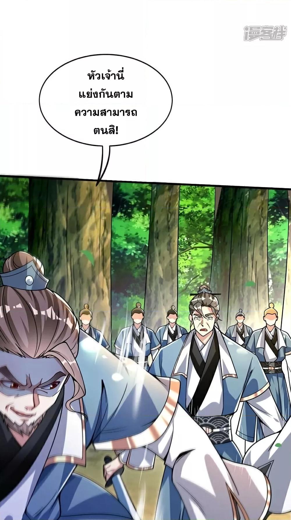 Manga-lc-com อ่านมังงะ อ่านการ์ตูน ออนไลน์ ฟรี TheTenGreatE ตอนที่ 1 2 3 4 5 6 7 8 9 10 11 12 13 14 ฟรี ไม่มีโฆษณา Manga-lc - อ่าน มังงะ อ่าน การ์ตูน ออนไลน์ อ่านมังงะ ฟรี