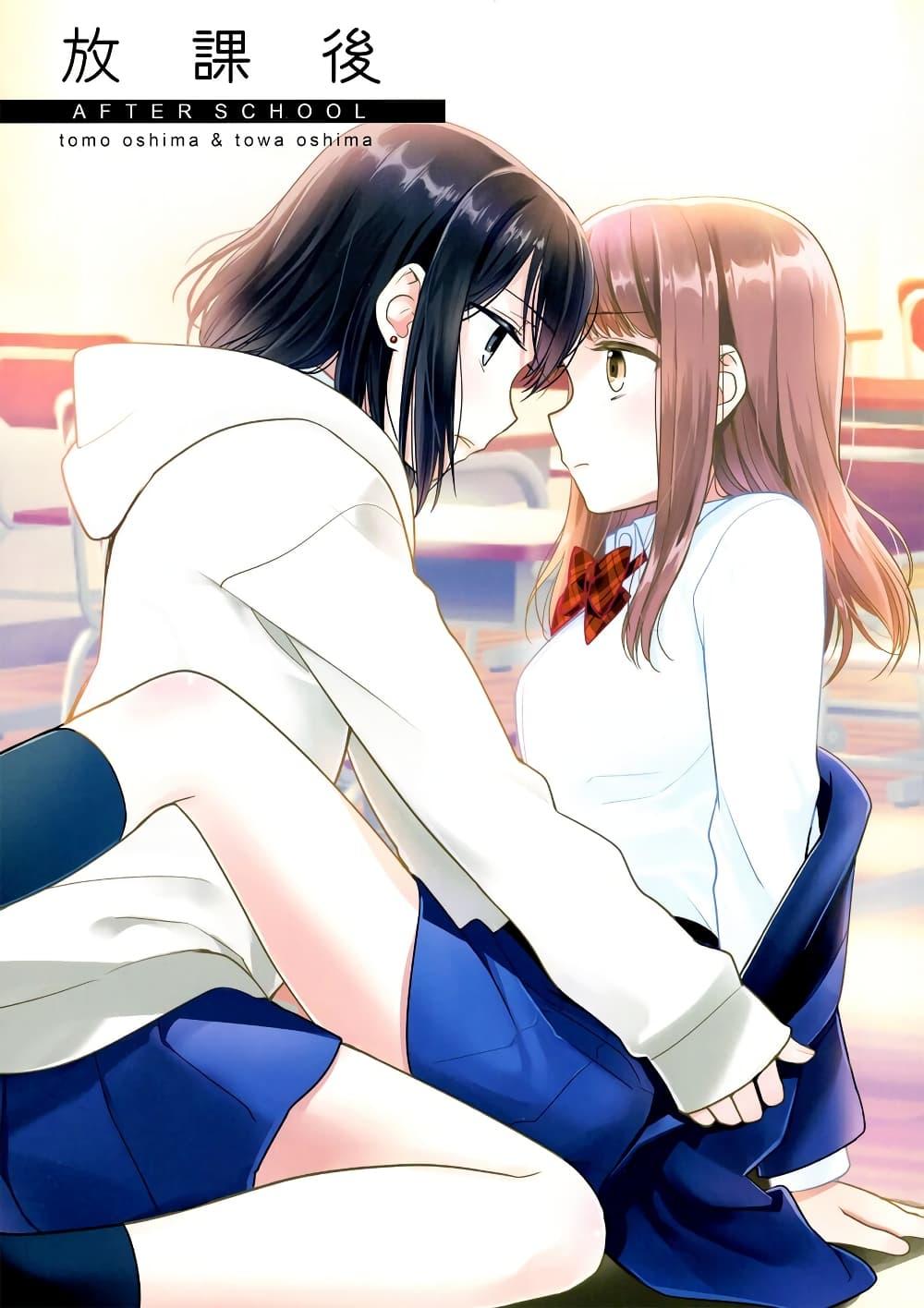 Manga-lc-com อ่านมังงะ อ่านการ์ตูน ออนไลน์ ฟรี After School (Hakago) ตอนที่ 1 2 3 4 5 6 7 8 9 10 11 12 13 14 ฟรี ไม่มีโฆษณา Manga-lc - อ่าน มังงะ อ่าน การ์ตูน ออนไลน์ อ่านมังงะ ฟรี