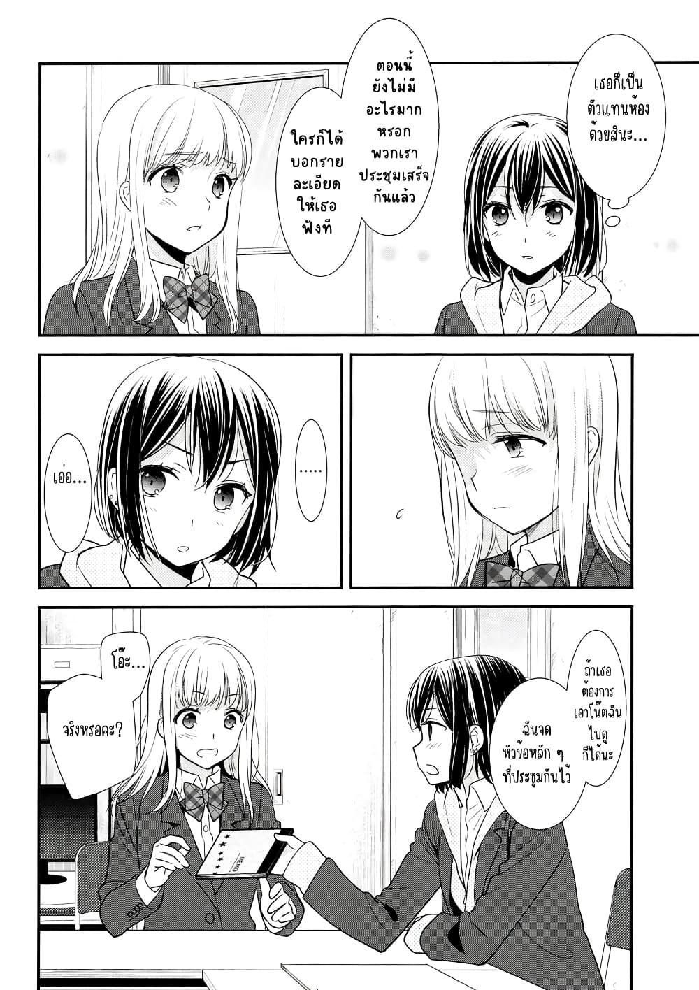 Manga-lc-com อ่านมังงะ อ่านการ์ตูน ออนไลน์ ฟรี After School (Hakago) ตอนที่ 1 2 3 4 5 6 7 8 9 10 11 12 13 14 ฟรี ไม่มีโฆษณา Manga-lc - อ่าน มังงะ อ่าน การ์ตูน ออนไลน์ อ่านมังงะ ฟรี