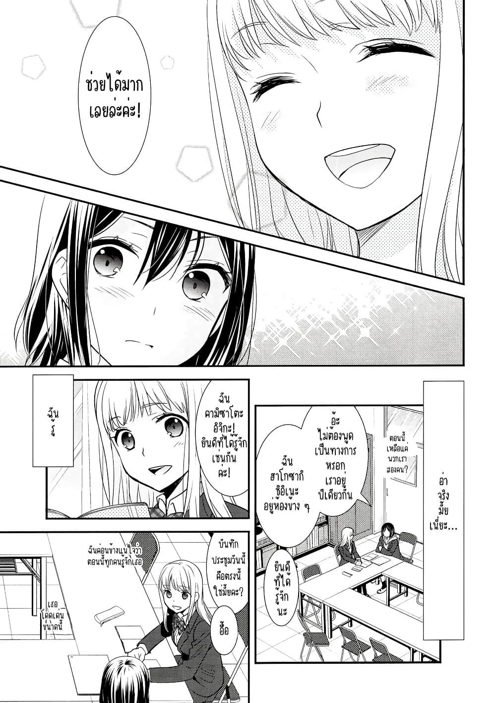 Manga-lc-com อ่านมังงะ อ่านการ์ตูน ออนไลน์ ฟรี After School (Hakago) ตอนที่ 1 2 3 4 5 6 7 8 9 10 11 12 13 14 ฟรี ไม่มีโฆษณา Manga-lc - อ่าน มังงะ อ่าน การ์ตูน ออนไลน์ อ่านมังงะ ฟรี