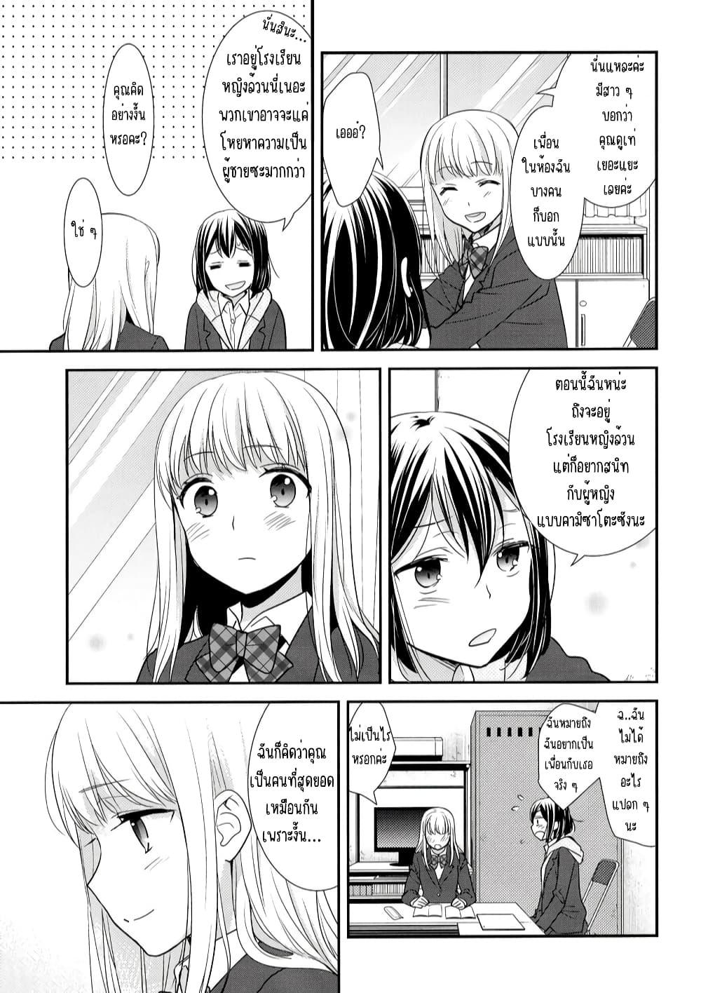 Manga-lc-com อ่านมังงะ อ่านการ์ตูน ออนไลน์ ฟรี After School (Hakago) ตอนที่ 1 2 3 4 5 6 7 8 9 10 11 12 13 14 ฟรี ไม่มีโฆษณา Manga-lc - อ่าน มังงะ อ่าน การ์ตูน ออนไลน์ อ่านมังงะ ฟรี