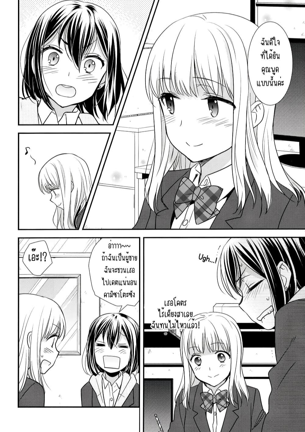 Manga-lc-com อ่านมังงะ อ่านการ์ตูน ออนไลน์ ฟรี After School (Hakago) ตอนที่ 1 2 3 4 5 6 7 8 9 10 11 12 13 14 ฟรี ไม่มีโฆษณา Manga-lc - อ่าน มังงะ อ่าน การ์ตูน ออนไลน์ อ่านมังงะ ฟรี