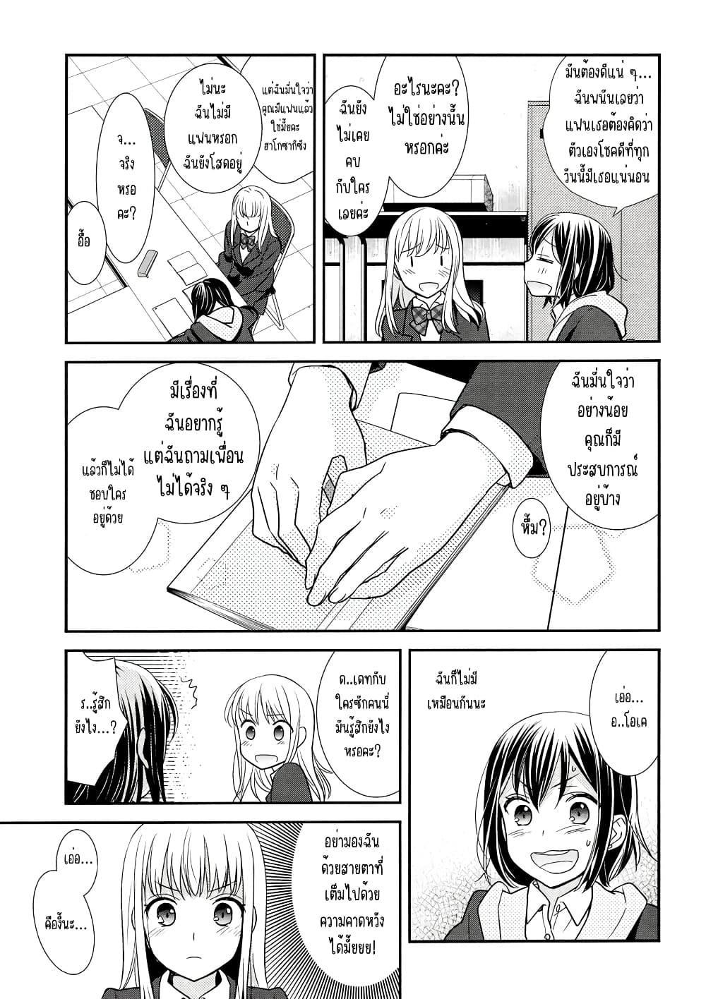 Manga-lc-com อ่านมังงะ อ่านการ์ตูน ออนไลน์ ฟรี After School (Hakago) ตอนที่ 1 2 3 4 5 6 7 8 9 10 11 12 13 14 ฟรี ไม่มีโฆษณา Manga-lc - อ่าน มังงะ อ่าน การ์ตูน ออนไลน์ อ่านมังงะ ฟรี