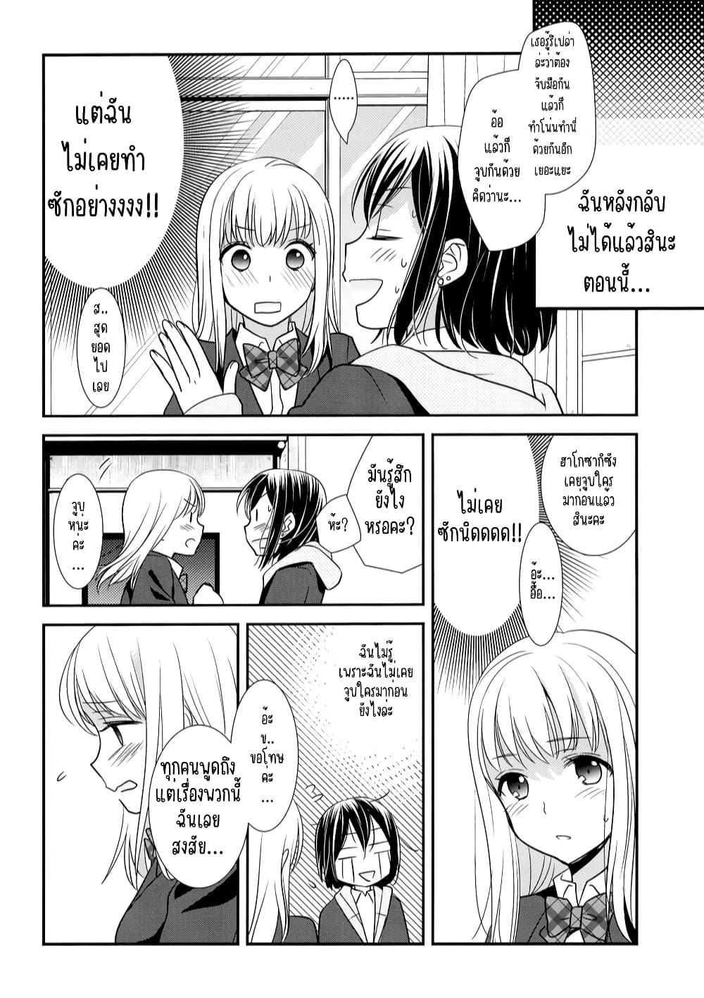 Manga-lc-com อ่านมังงะ อ่านการ์ตูน ออนไลน์ ฟรี After School (Hakago) ตอนที่ 1 2 3 4 5 6 7 8 9 10 11 12 13 14 ฟรี ไม่มีโฆษณา Manga-lc - อ่าน มังงะ อ่าน การ์ตูน ออนไลน์ อ่านมังงะ ฟรี