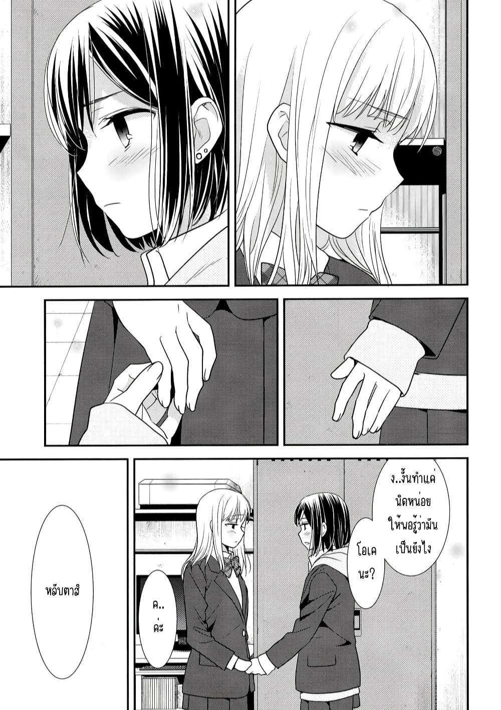 Manga-lc-com อ่านมังงะ อ่านการ์ตูน ออนไลน์ ฟรี After School (Hakago) ตอนที่ 1 2 3 4 5 6 7 8 9 10 11 12 13 14 ฟรี ไม่มีโฆษณา Manga-lc - อ่าน มังงะ อ่าน การ์ตูน ออนไลน์ อ่านมังงะ ฟรี