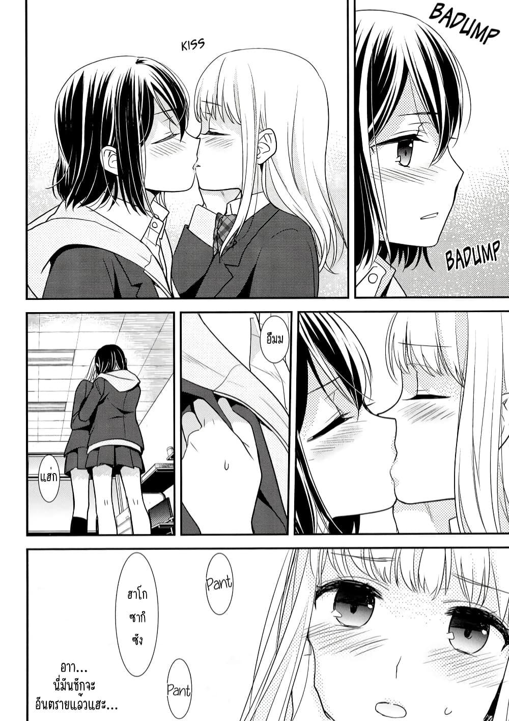 Manga-lc-com อ่านมังงะ อ่านการ์ตูน ออนไลน์ ฟรี After School (Hakago) ตอนที่ 1 2 3 4 5 6 7 8 9 10 11 12 13 14 ฟรี ไม่มีโฆษณา Manga-lc - อ่าน มังงะ อ่าน การ์ตูน ออนไลน์ อ่านมังงะ ฟรี