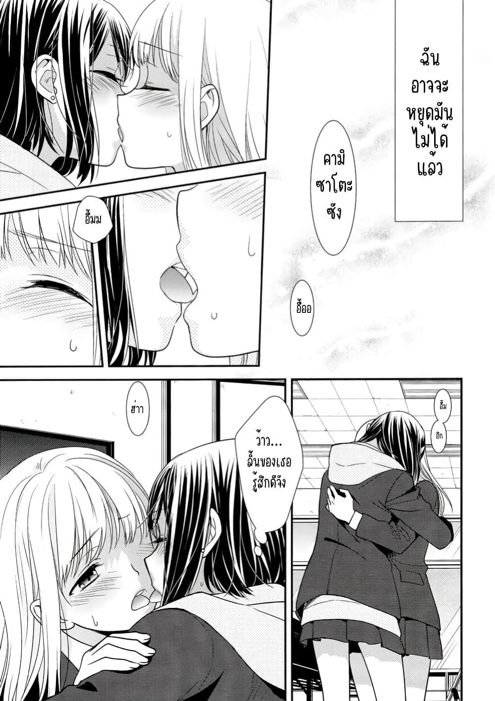 Manga-lc-com อ่านมังงะ อ่านการ์ตูน ออนไลน์ ฟรี After School (Hakago) ตอนที่ 1 2 3 4 5 6 7 8 9 10 11 12 13 14 ฟรี ไม่มีโฆษณา Manga-lc - อ่าน มังงะ อ่าน การ์ตูน ออนไลน์ อ่านมังงะ ฟรี