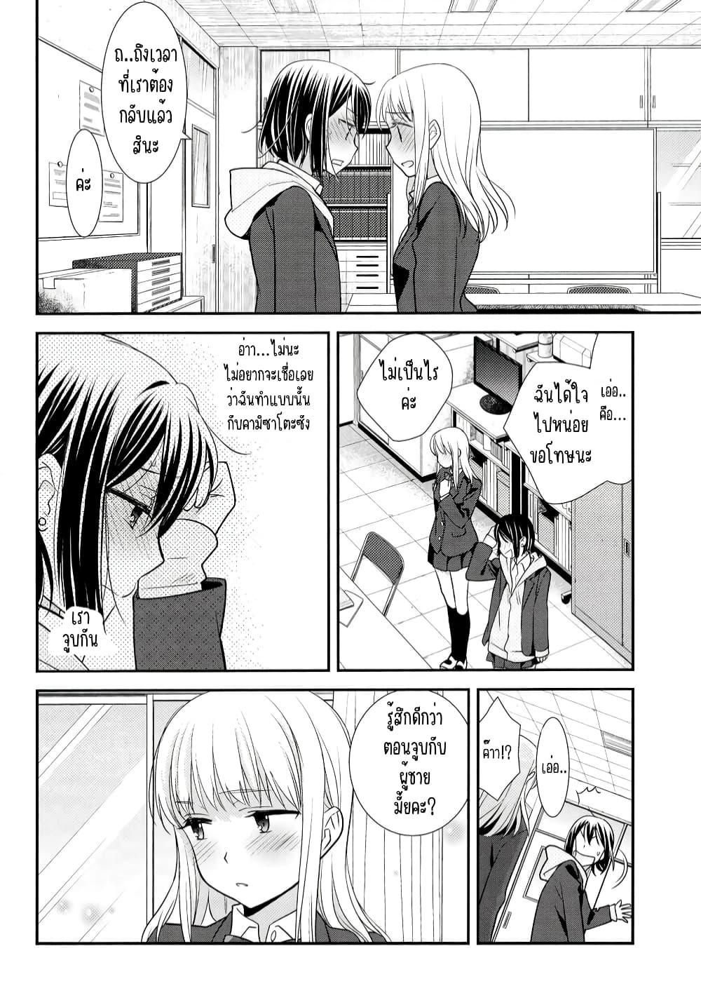Manga-lc-com อ่านมังงะ อ่านการ์ตูน ออนไลน์ ฟรี After School (Hakago) ตอนที่ 1 2 3 4 5 6 7 8 9 10 11 12 13 14 ฟรี ไม่มีโฆษณา Manga-lc - อ่าน มังงะ อ่าน การ์ตูน ออนไลน์ อ่านมังงะ ฟรี
