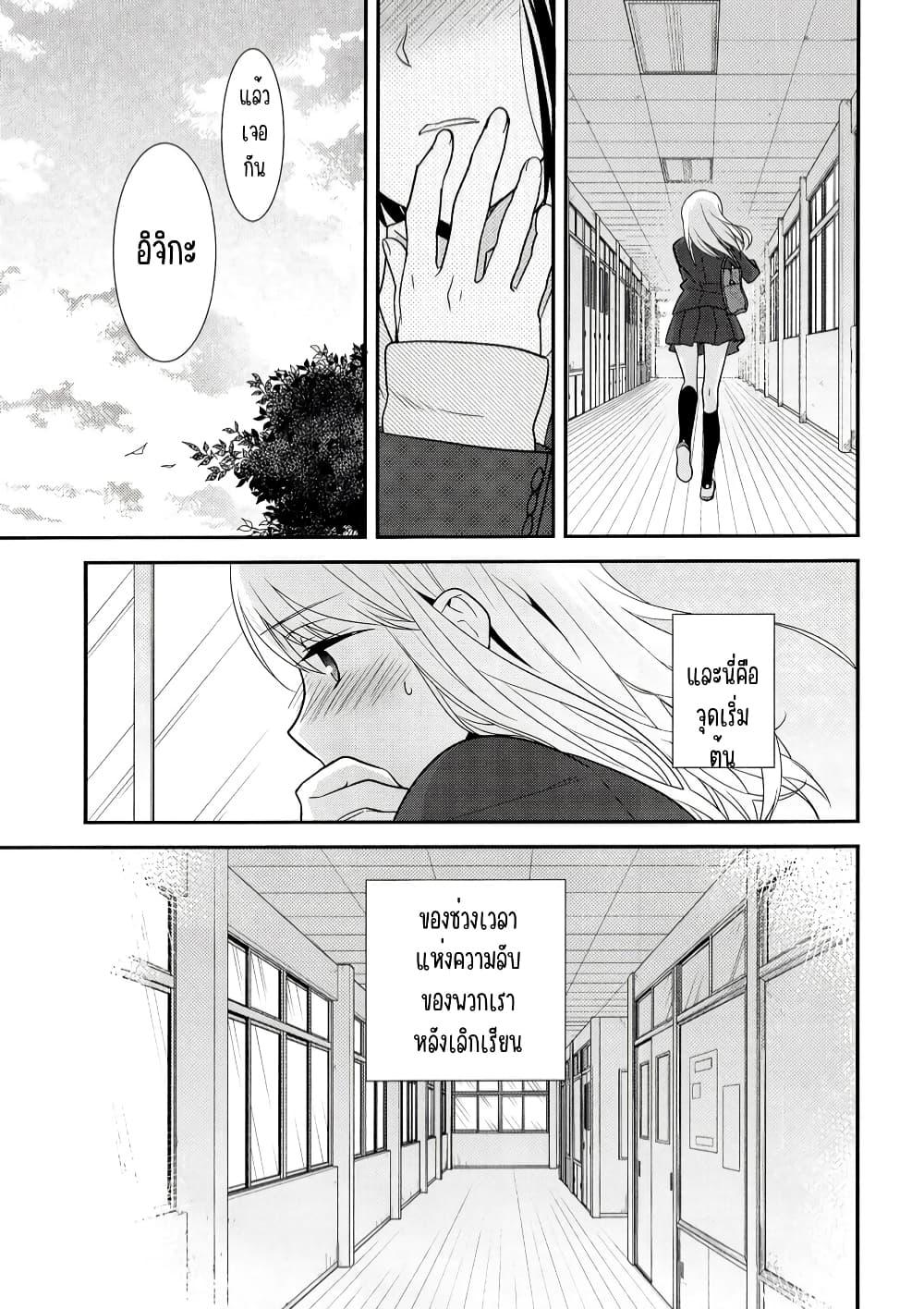 Manga-lc-com อ่านมังงะ อ่านการ์ตูน ออนไลน์ ฟรี After School (Hakago) ตอนที่ 1 2 3 4 5 6 7 8 9 10 11 12 13 14 ฟรี ไม่มีโฆษณา Manga-lc - อ่าน มังงะ อ่าน การ์ตูน ออนไลน์ อ่านมังงะ ฟรี
