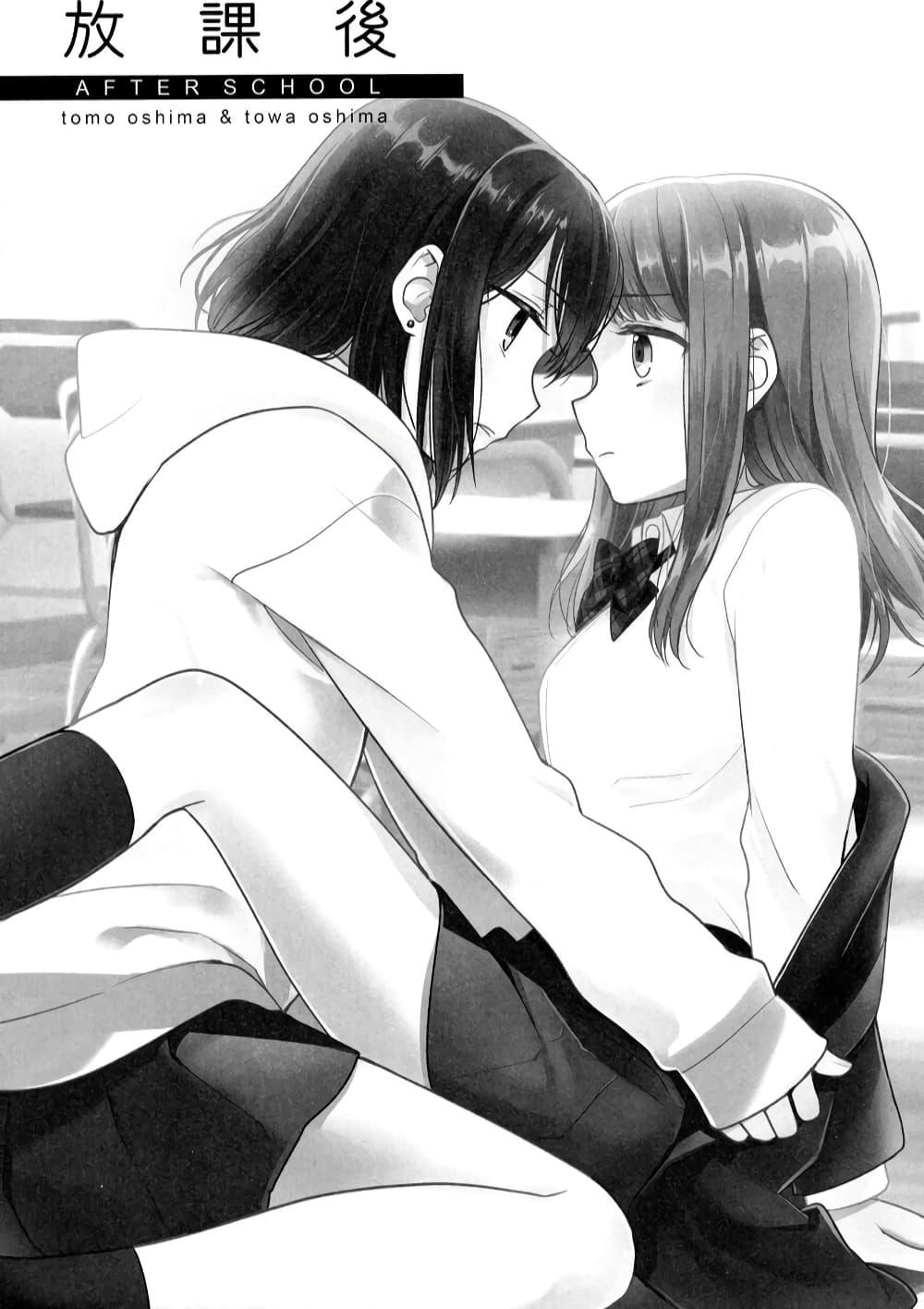 Manga-lc-com อ่านมังงะ อ่านการ์ตูน ออนไลน์ ฟรี After School (Hakago) ตอนที่ 1 2 3 4 5 6 7 8 9 10 11 12 13 14 ฟรี ไม่มีโฆษณา Manga-lc - อ่าน มังงะ อ่าน การ์ตูน ออนไลน์ อ่านมังงะ ฟรี