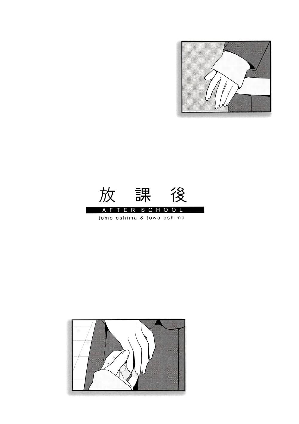 Manga-lc-com อ่านมังงะ อ่านการ์ตูน ออนไลน์ ฟรี After School (Hakago) ตอนที่ 1 2 3 4 5 6 7 8 9 10 11 12 13 14 ฟรี ไม่มีโฆษณา Manga-lc - อ่าน มังงะ อ่าน การ์ตูน ออนไลน์ อ่านมังงะ ฟรี