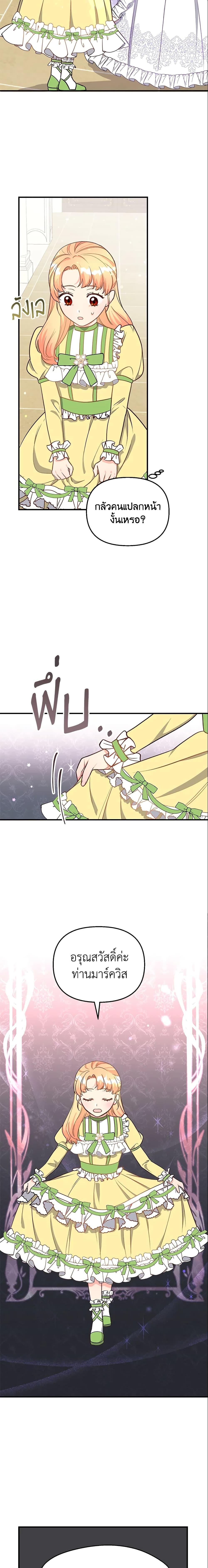 Manga-lc-com อ่านมังงะ อ่านการ์ตูน ออนไลน์ ฟรี I Stole the Child of My War-Mad Husband ตอนที่ 1 2 3 4 5 6 7 8 9 10 11 12 13 14 ฟรี ไม่มีโฆษณา Manga-lc - อ่าน มังงะ อ่าน การ์ตูน ออนไลน์ อ่านมังงะ ฟรี